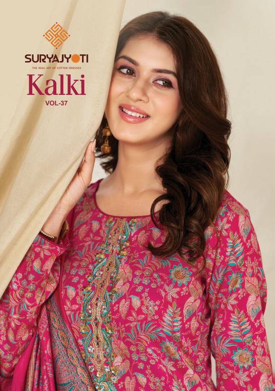 Suryajyoti kalki vol-37 printed self dress material wholesale
